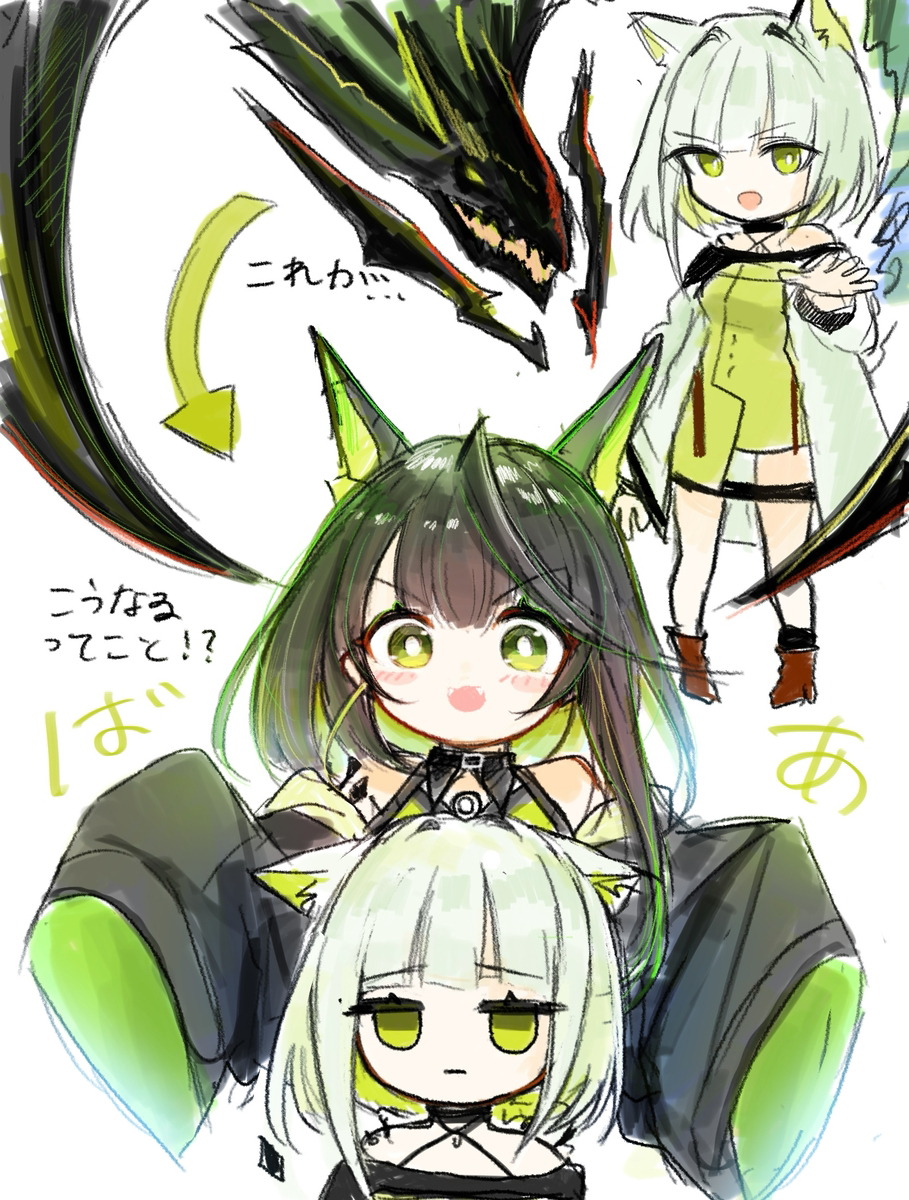 ケルシーから飛び出すmon3trちゃん