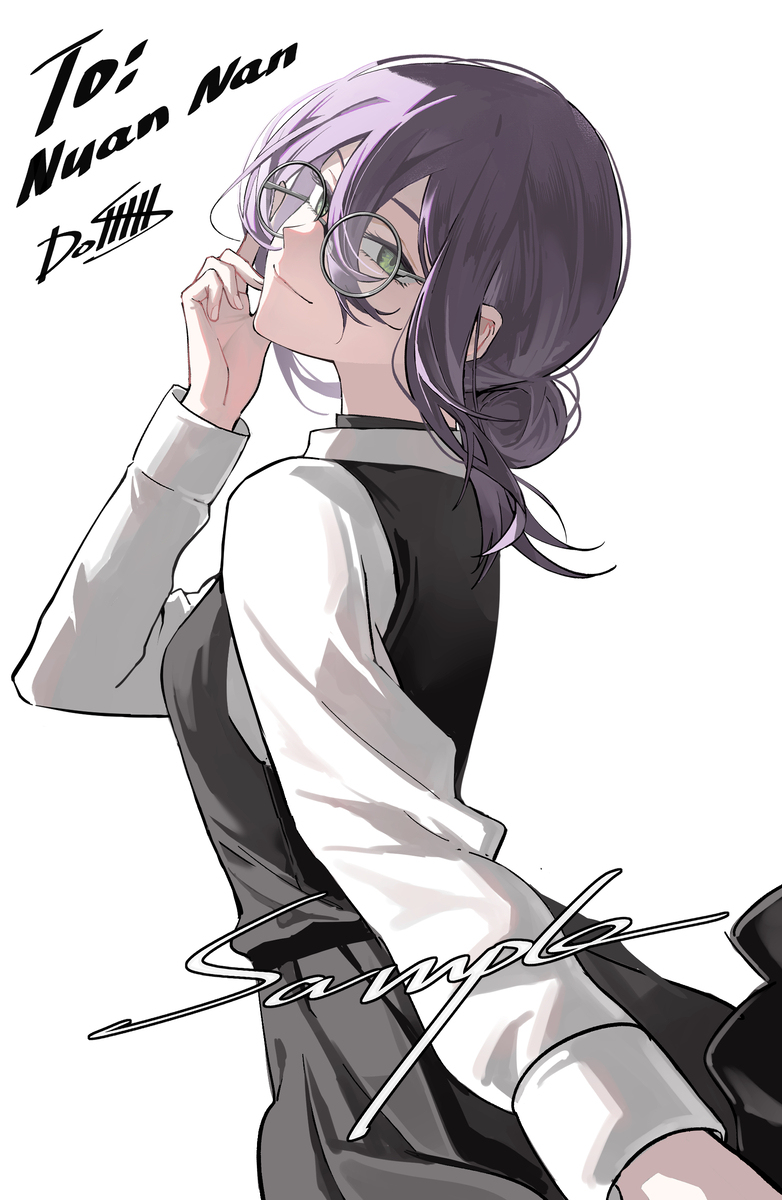 Reze