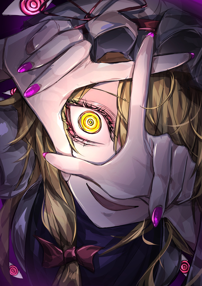 八雲紫
