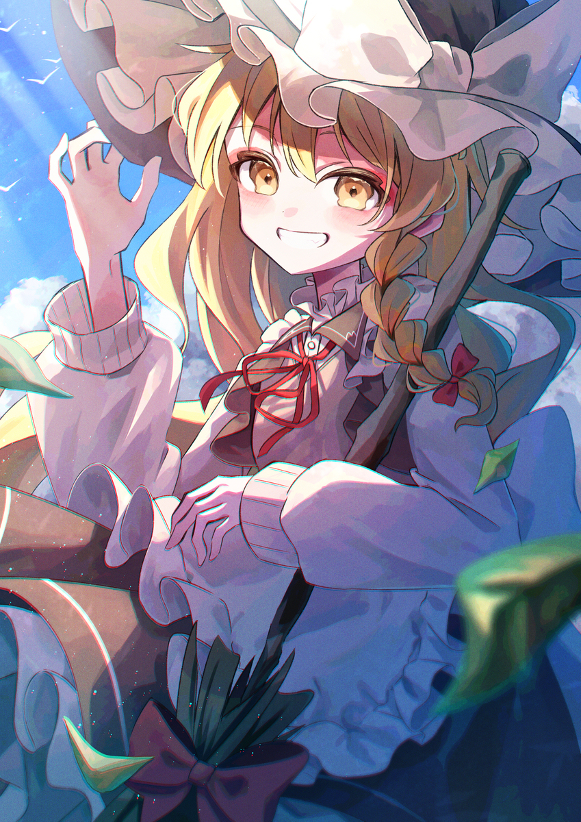 昼日中