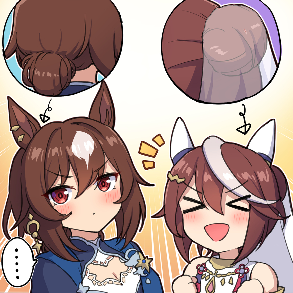 だんご！ボクとお揃い！