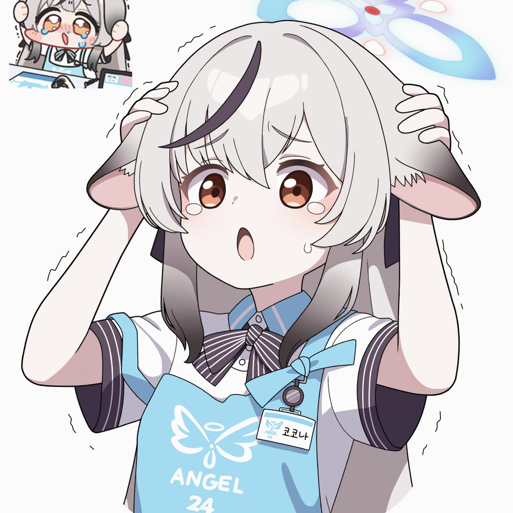 엄