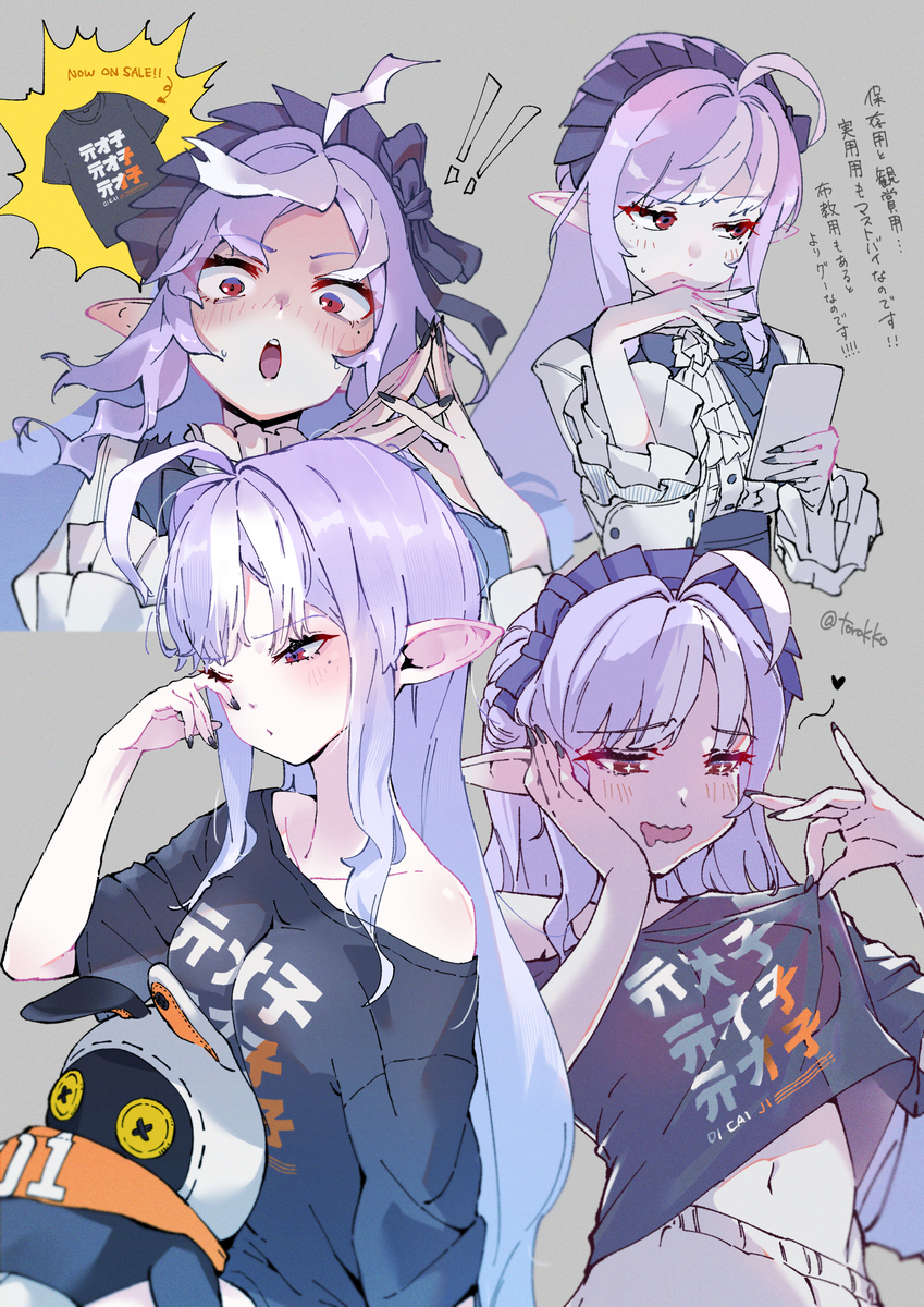 リンちゃんと同じTシャツをゲットしたビビアン