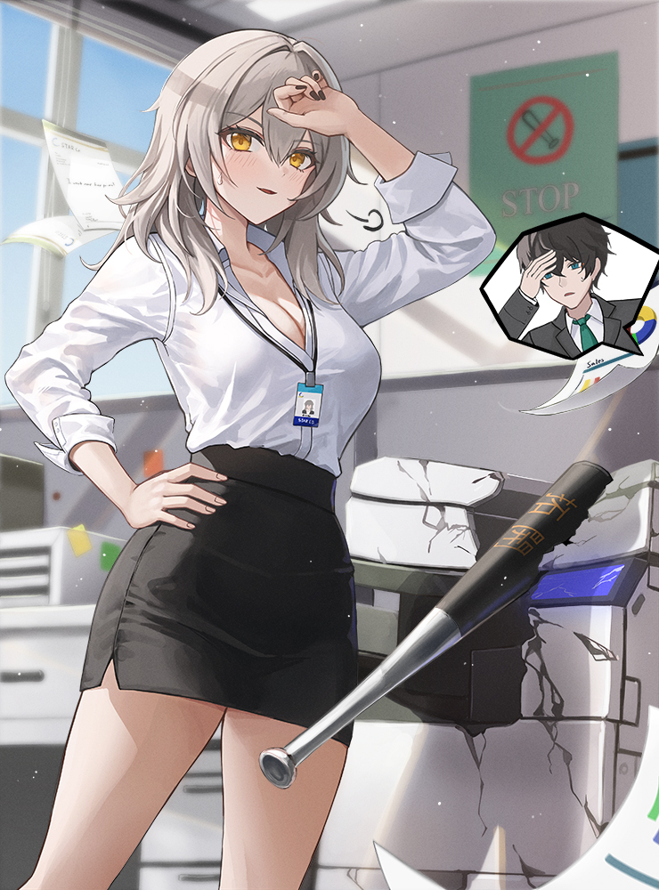 これでよし。