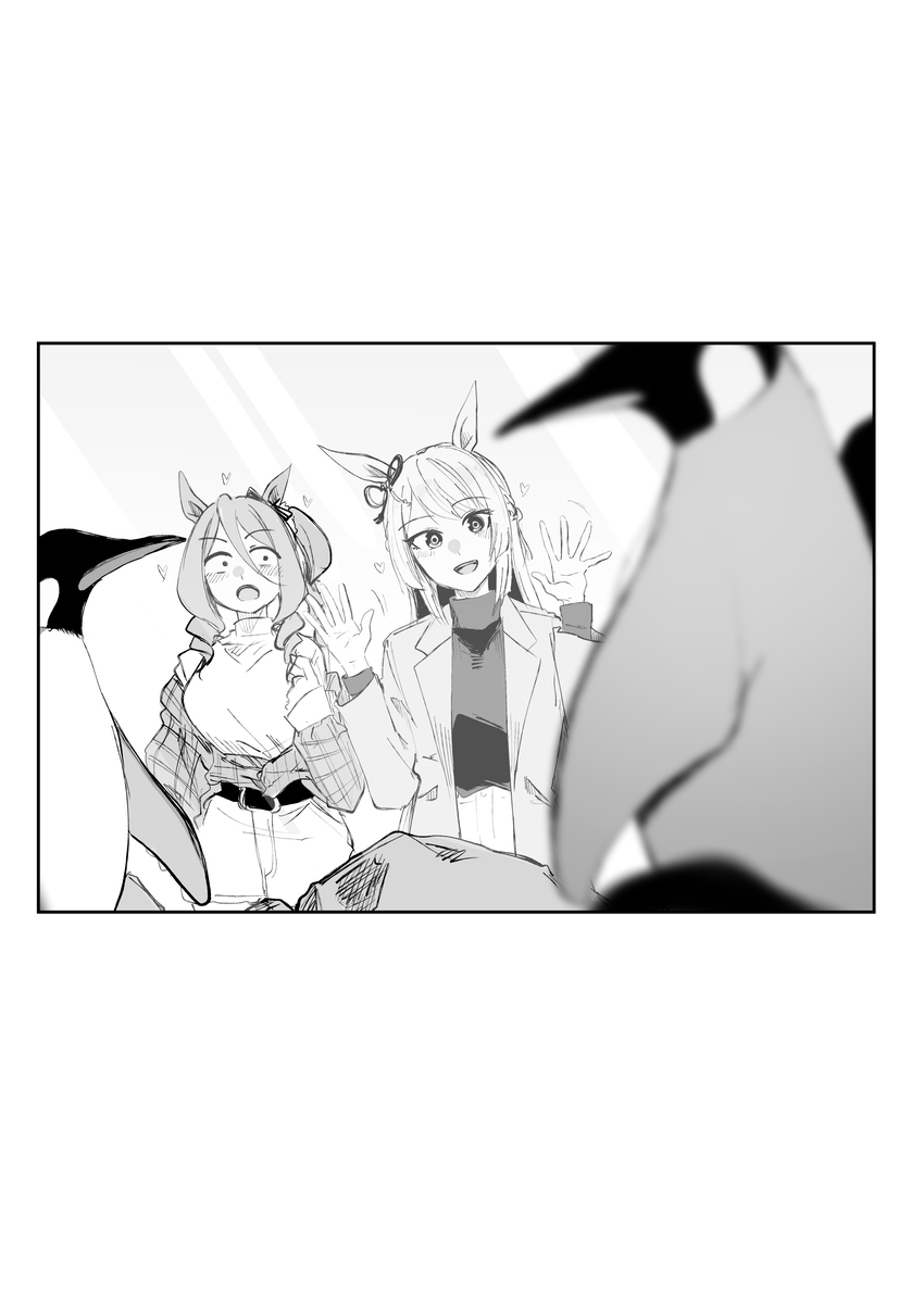 マーチとノルンとペンギン
