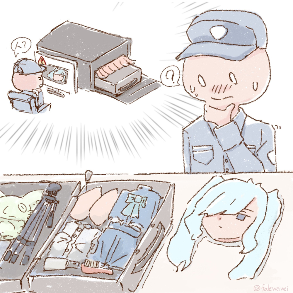 過海關