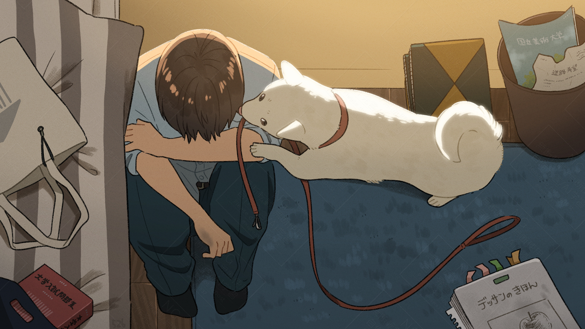うまくいかなかった日、いつもの犬