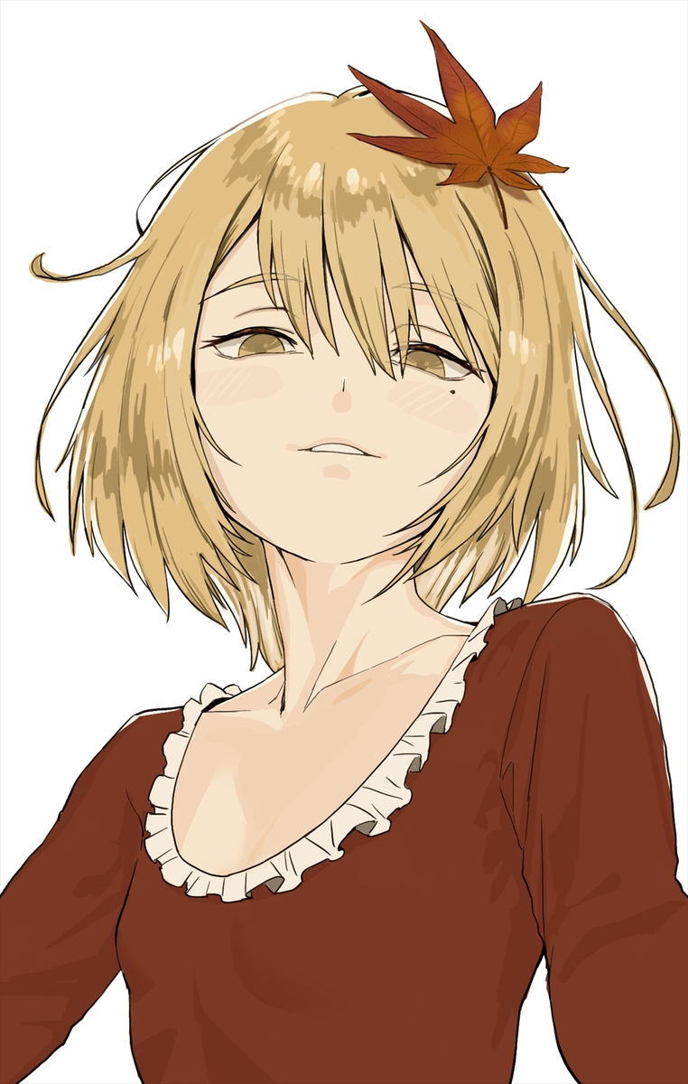秋