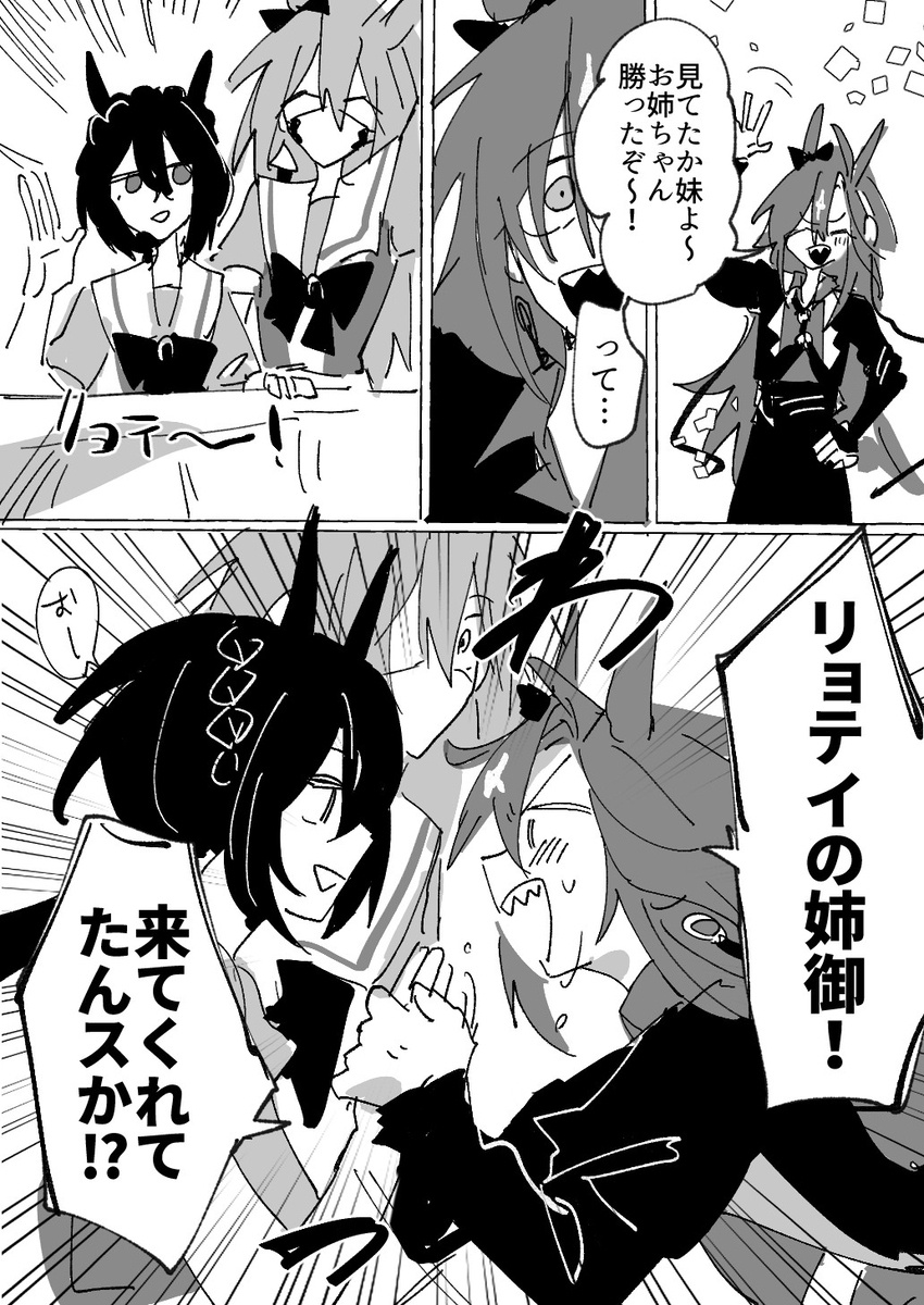 マスクドさん