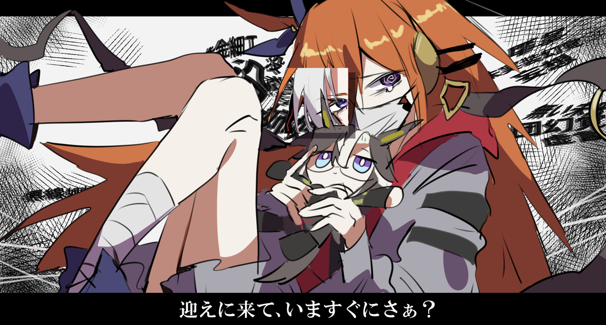 マスクドさん
