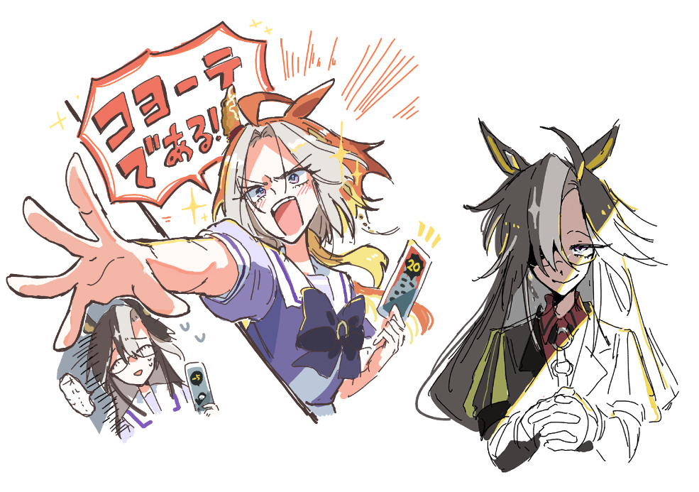ウマまとめ3