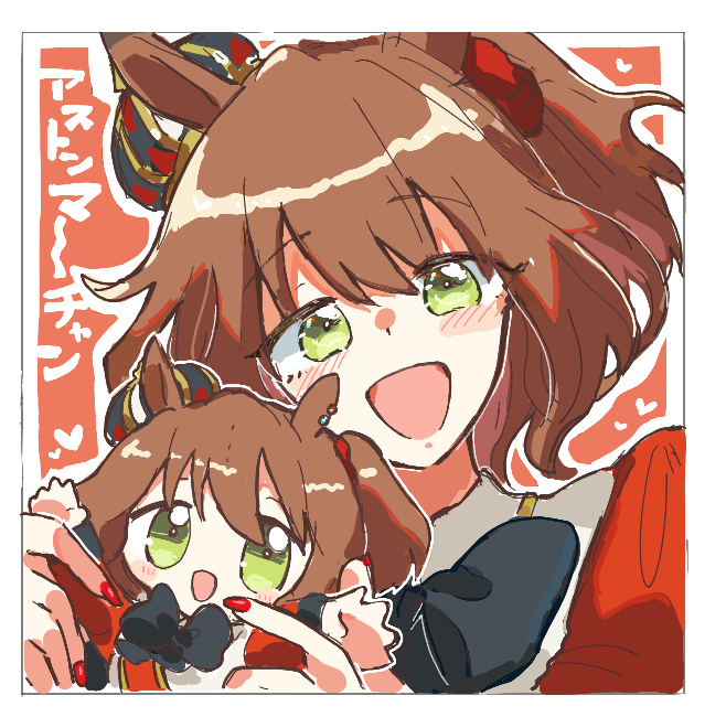 ウマまとめ3