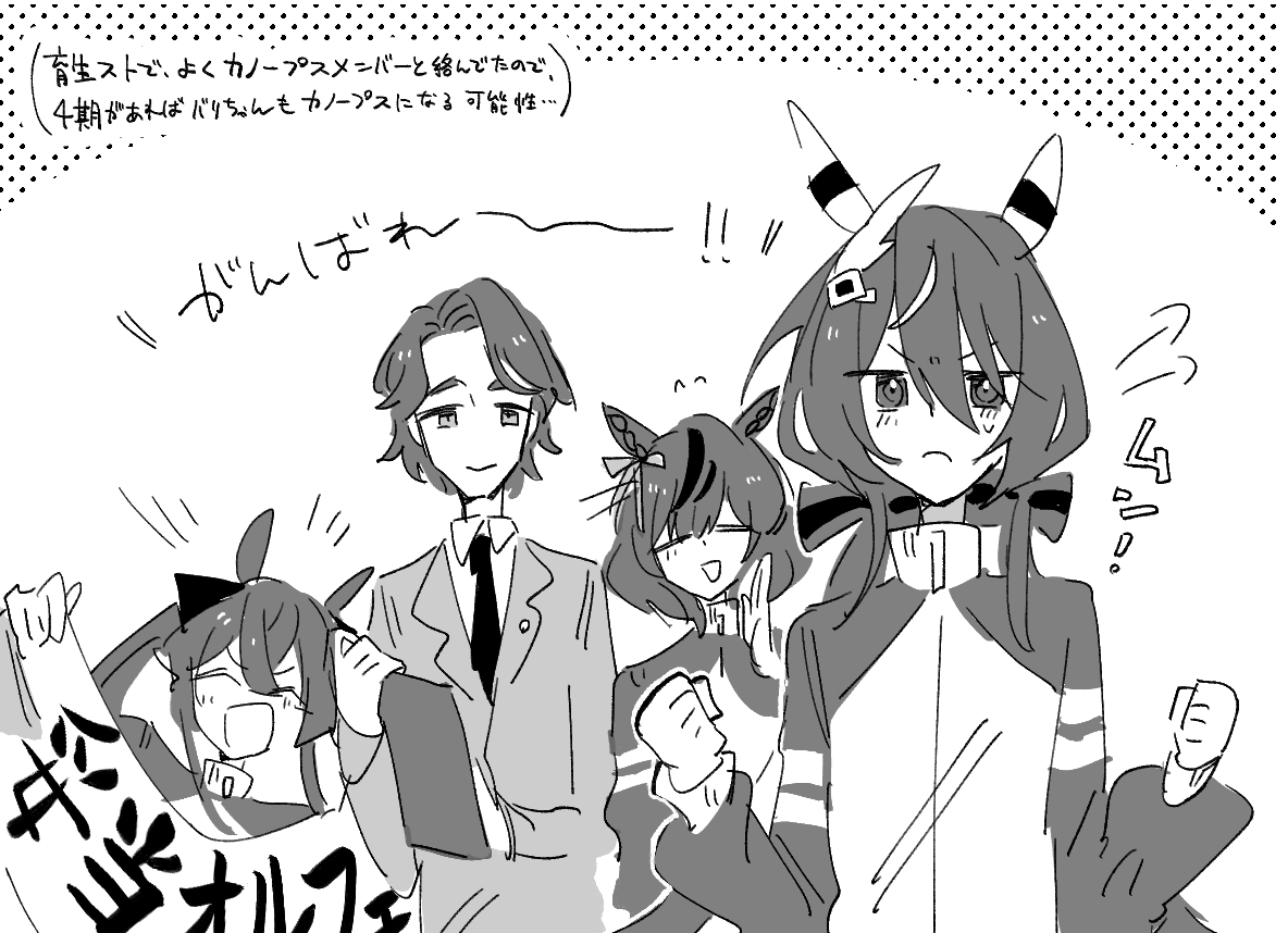 ウマまとめ3