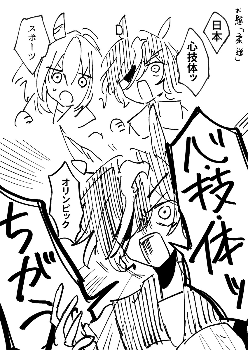 ウマまとめ3