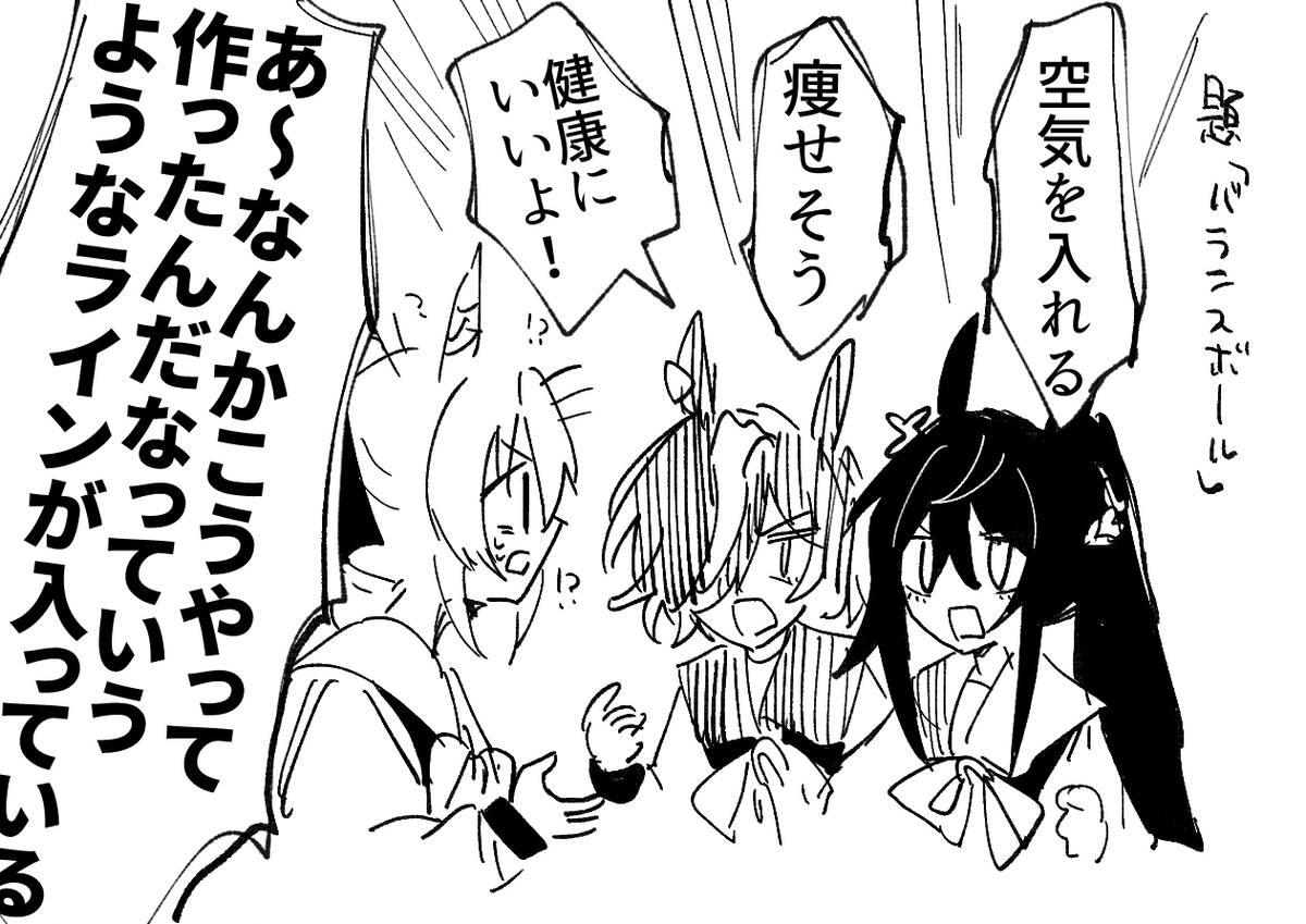 ウマまとめ3