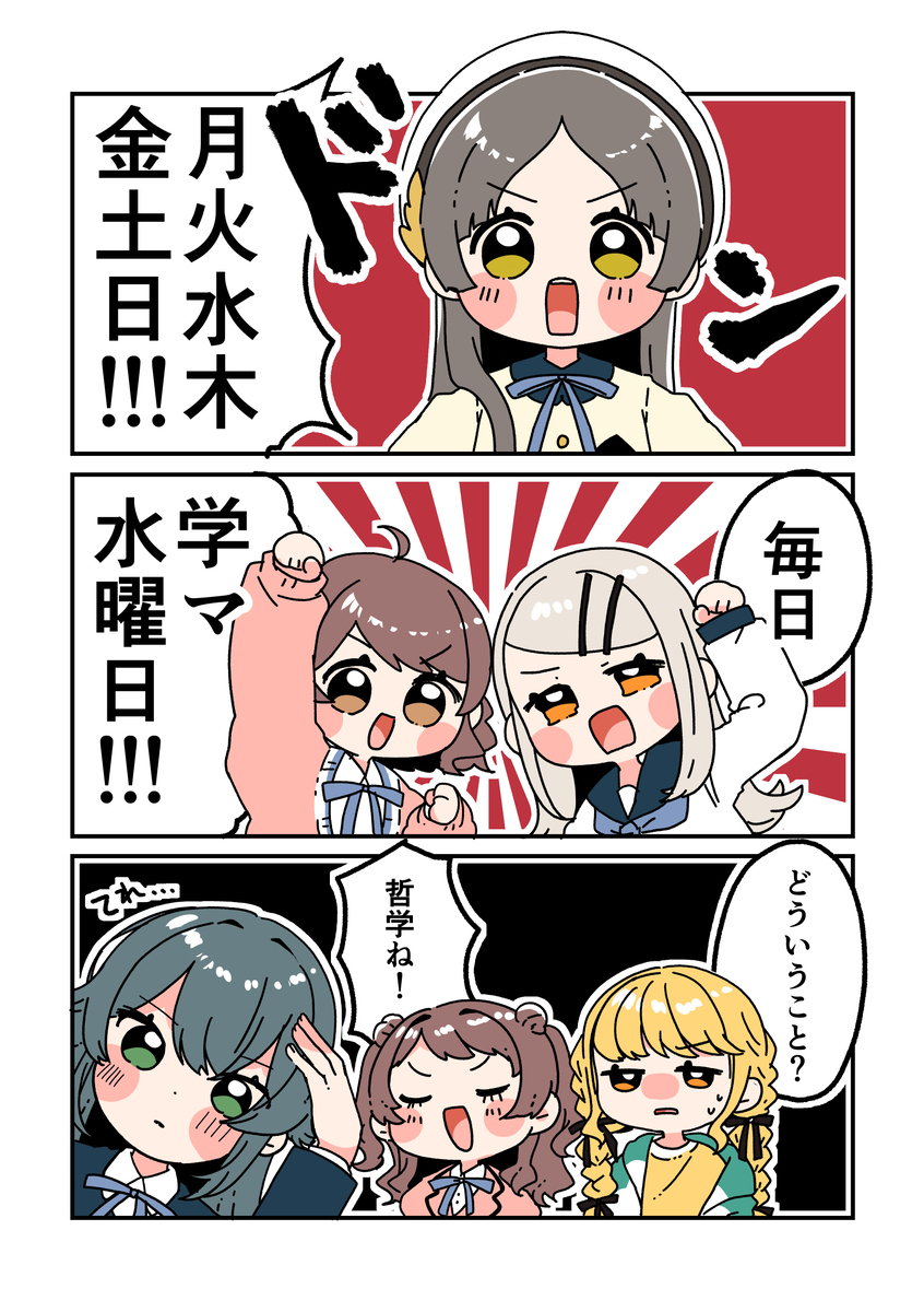 倉本さんは可愛いですわ40