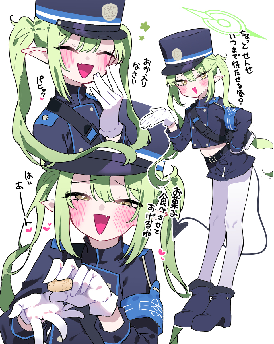 ノゾミ