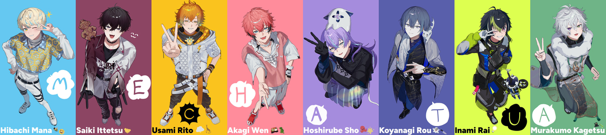 MECHATU-A！