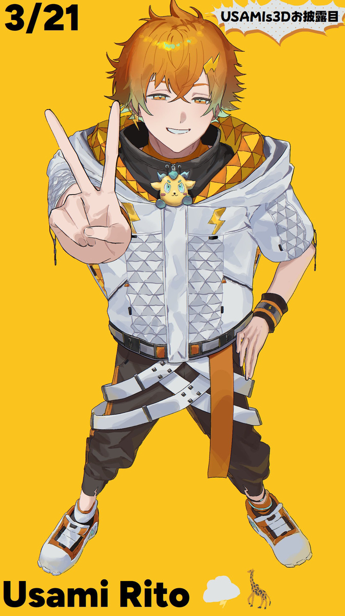 MECHATU-A！