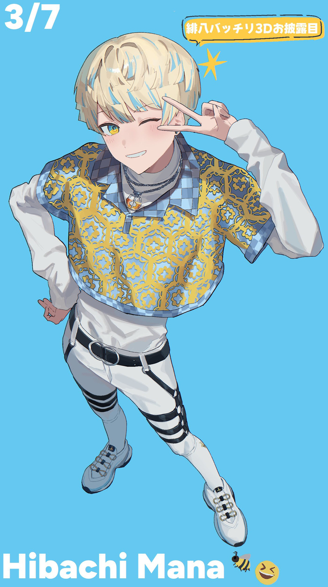 MECHATU-A！
