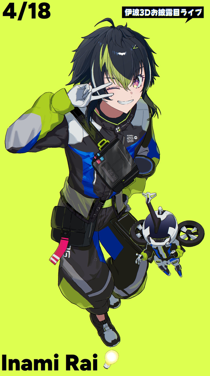 MECHATU-A！