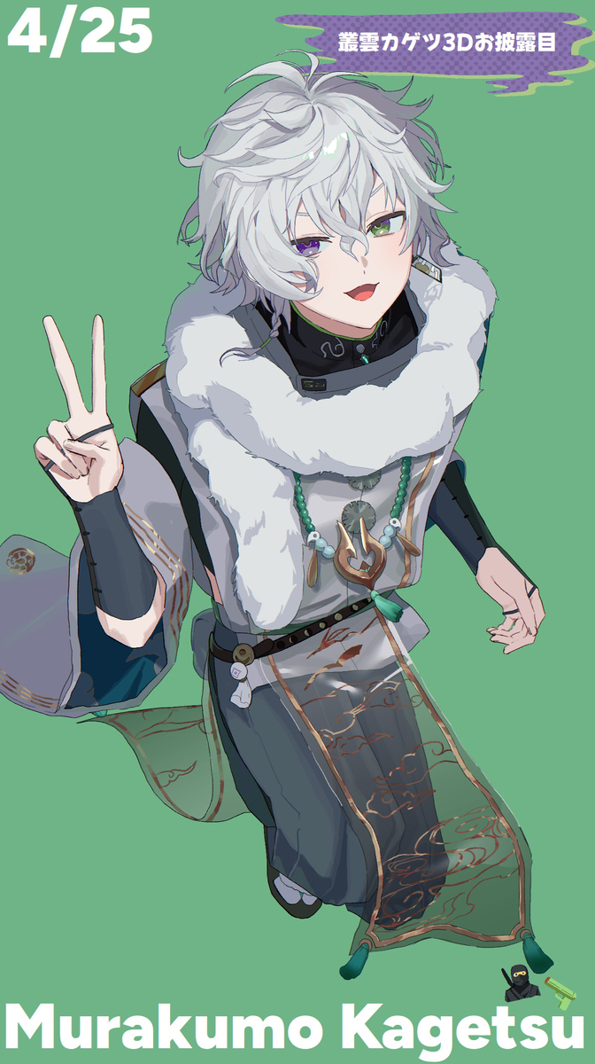MECHATU-A！