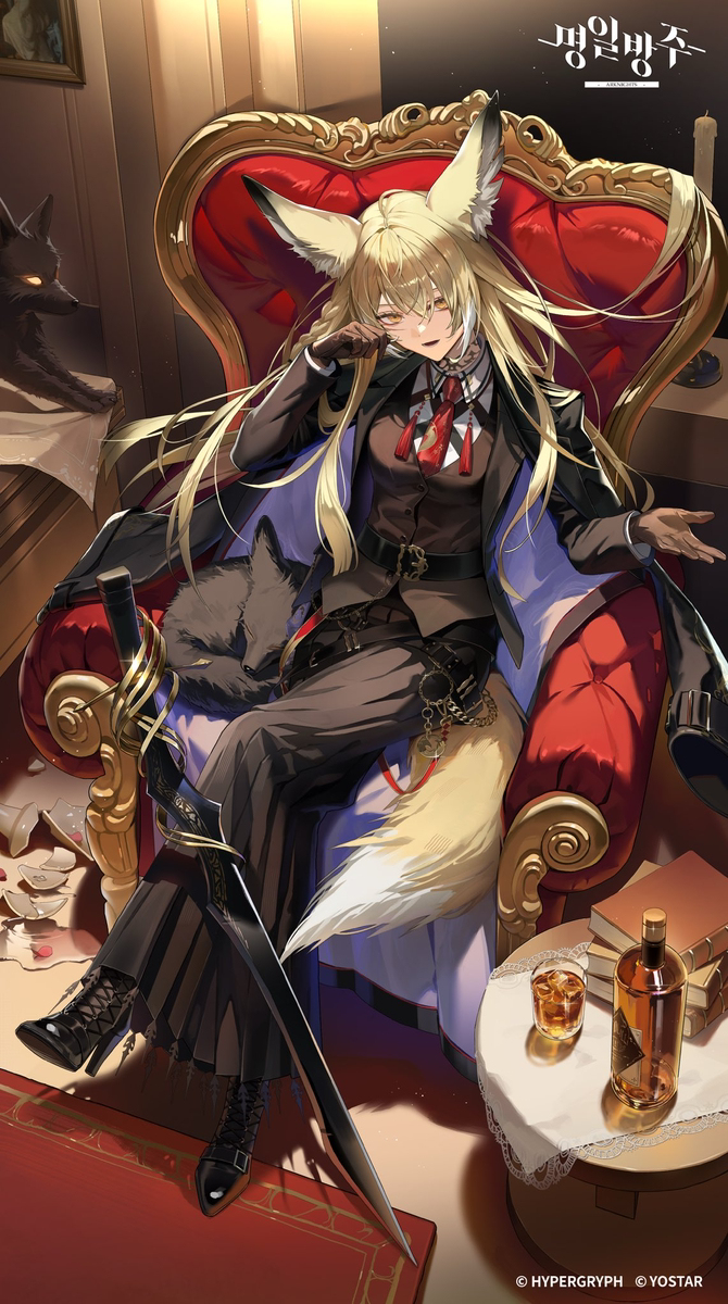 ウルピスフォリア