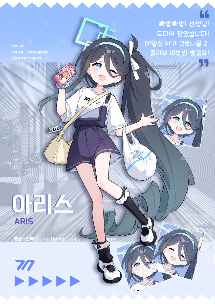 アリス