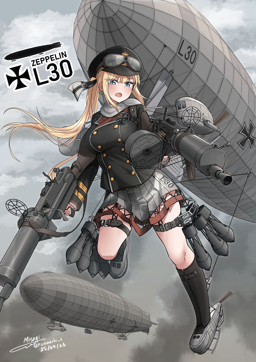 R級ツェッペリンL30 (リメイク)