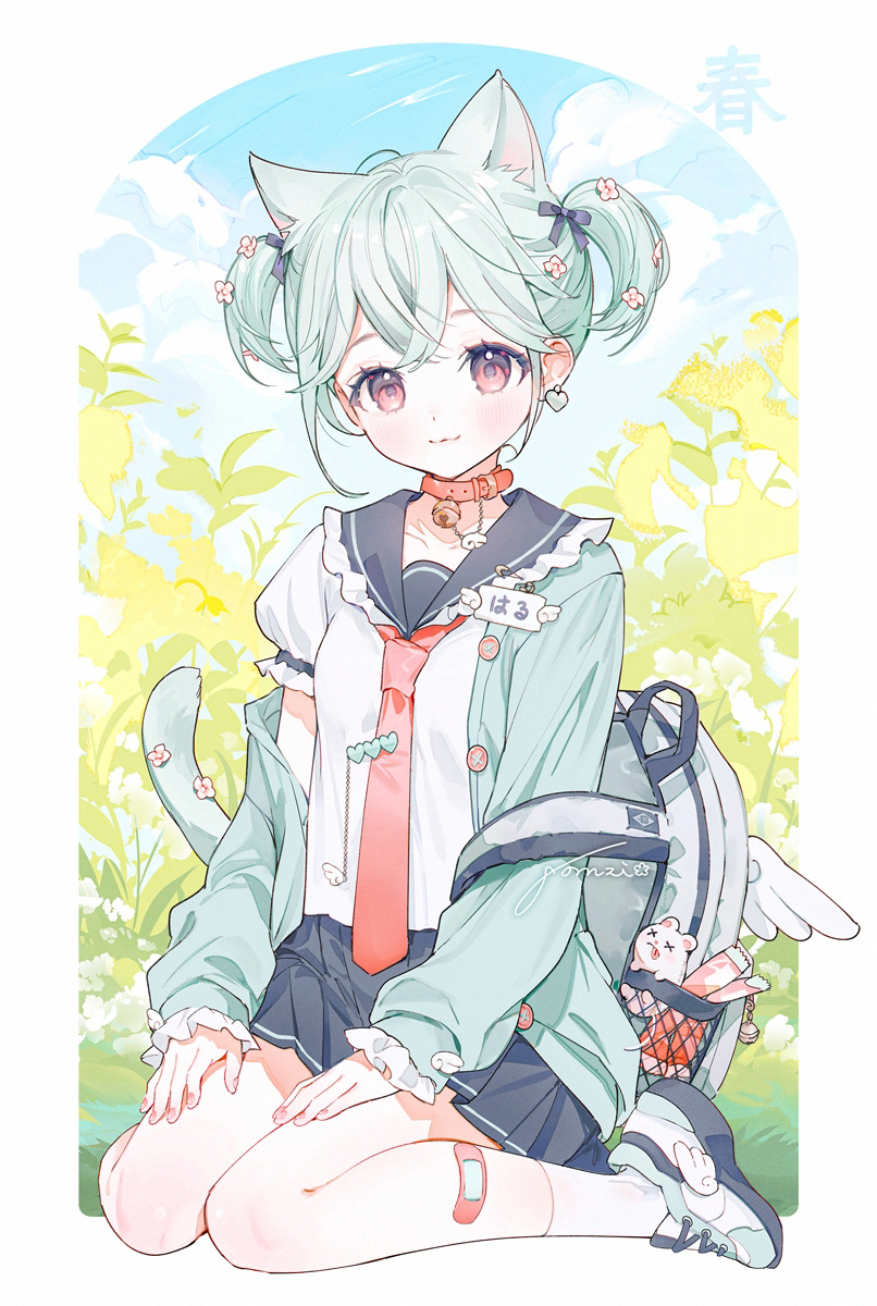 春