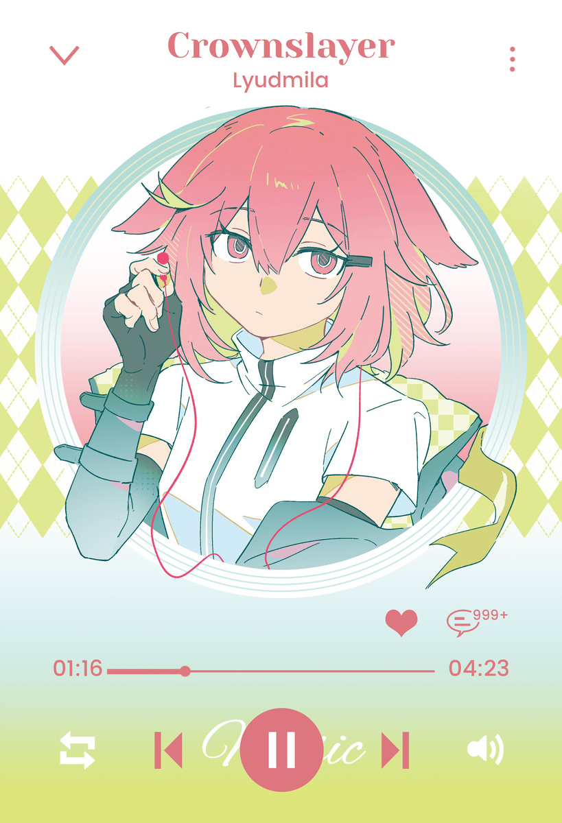 舟log⑤