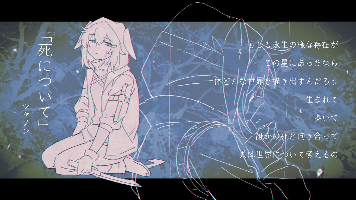 舟log⑤