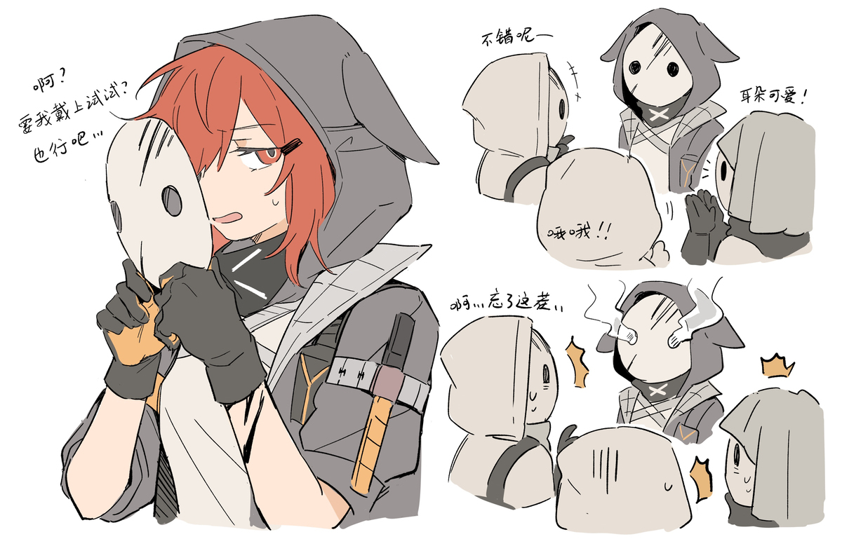 舟log⑤