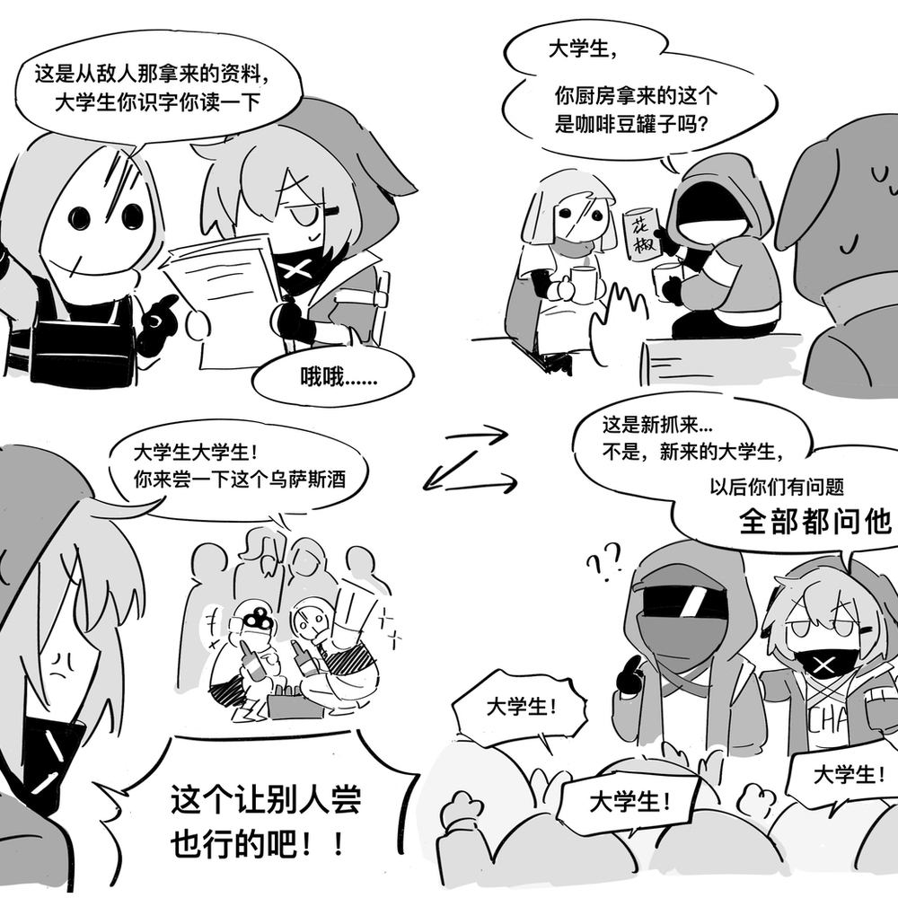 舟log⑤