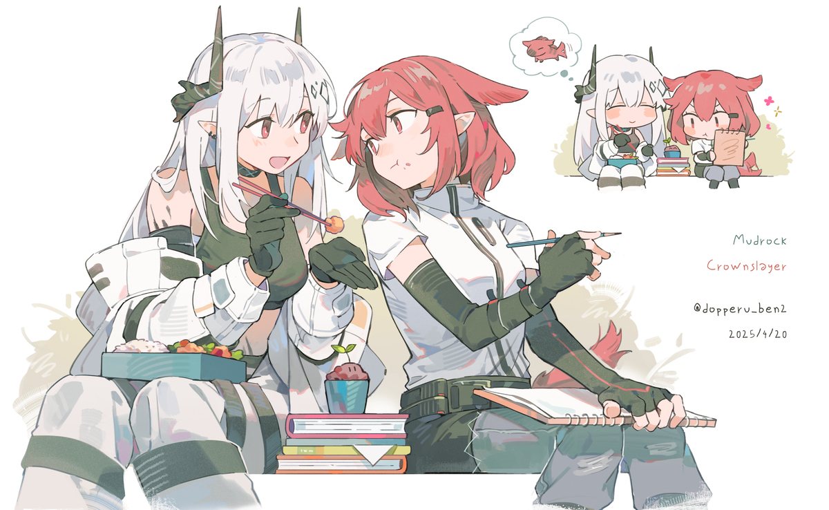 舟log⑤