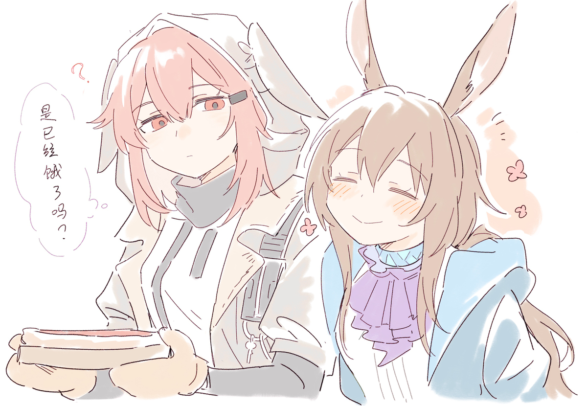 舟log⑤