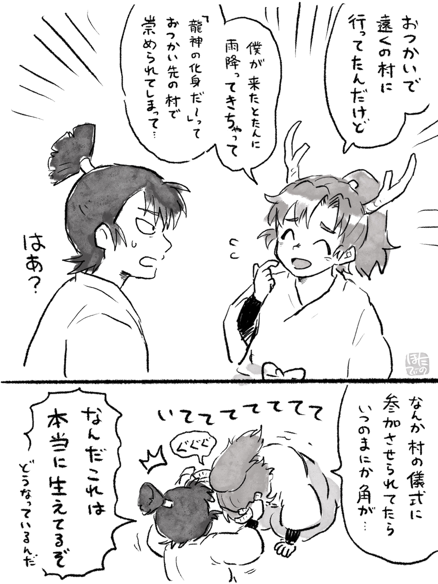 忍たまの伊作先輩にハマってしまったまとめ