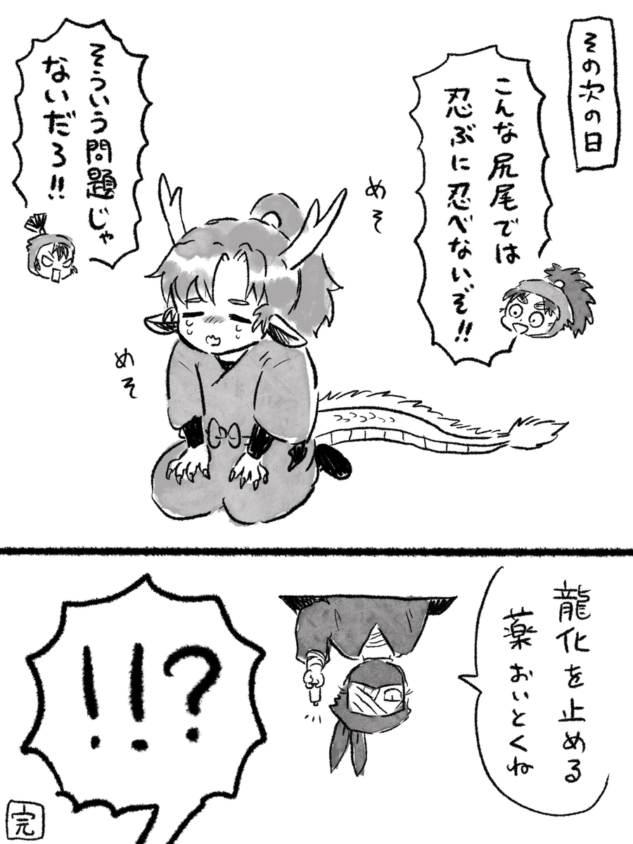 忍たまの伊作先輩にハマってしまったまとめ