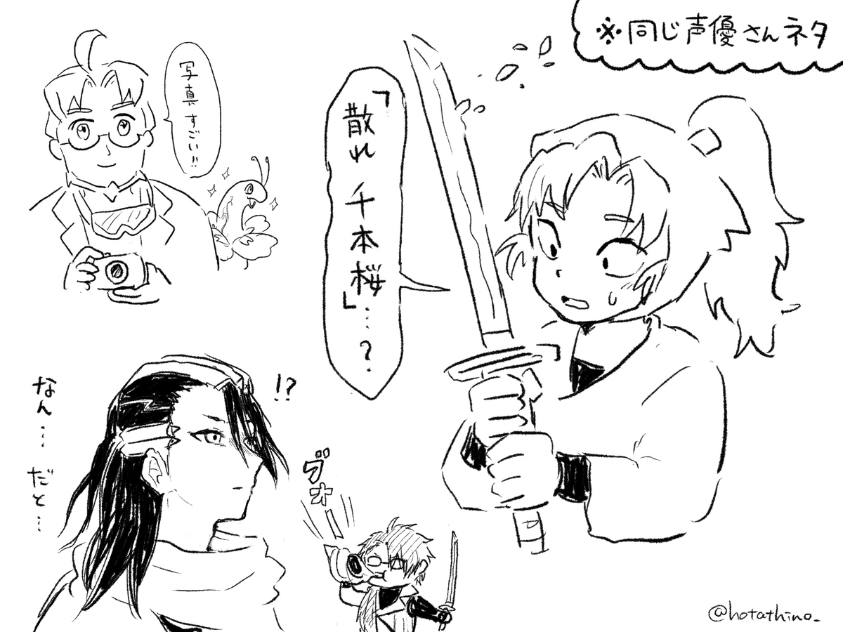 忍たまの伊作先輩にハマってしまったまとめ