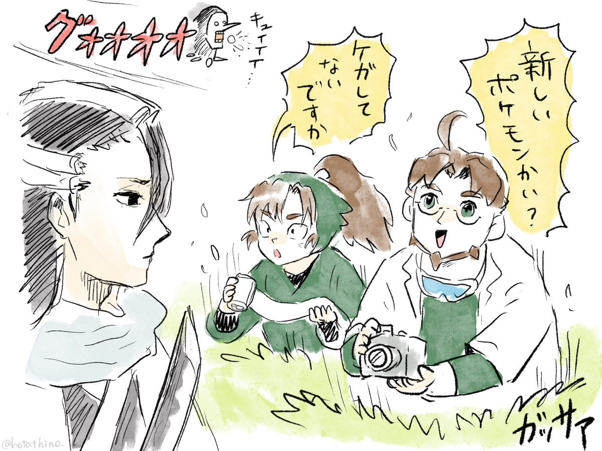 忍たまの伊作先輩にハマってしまったまとめ