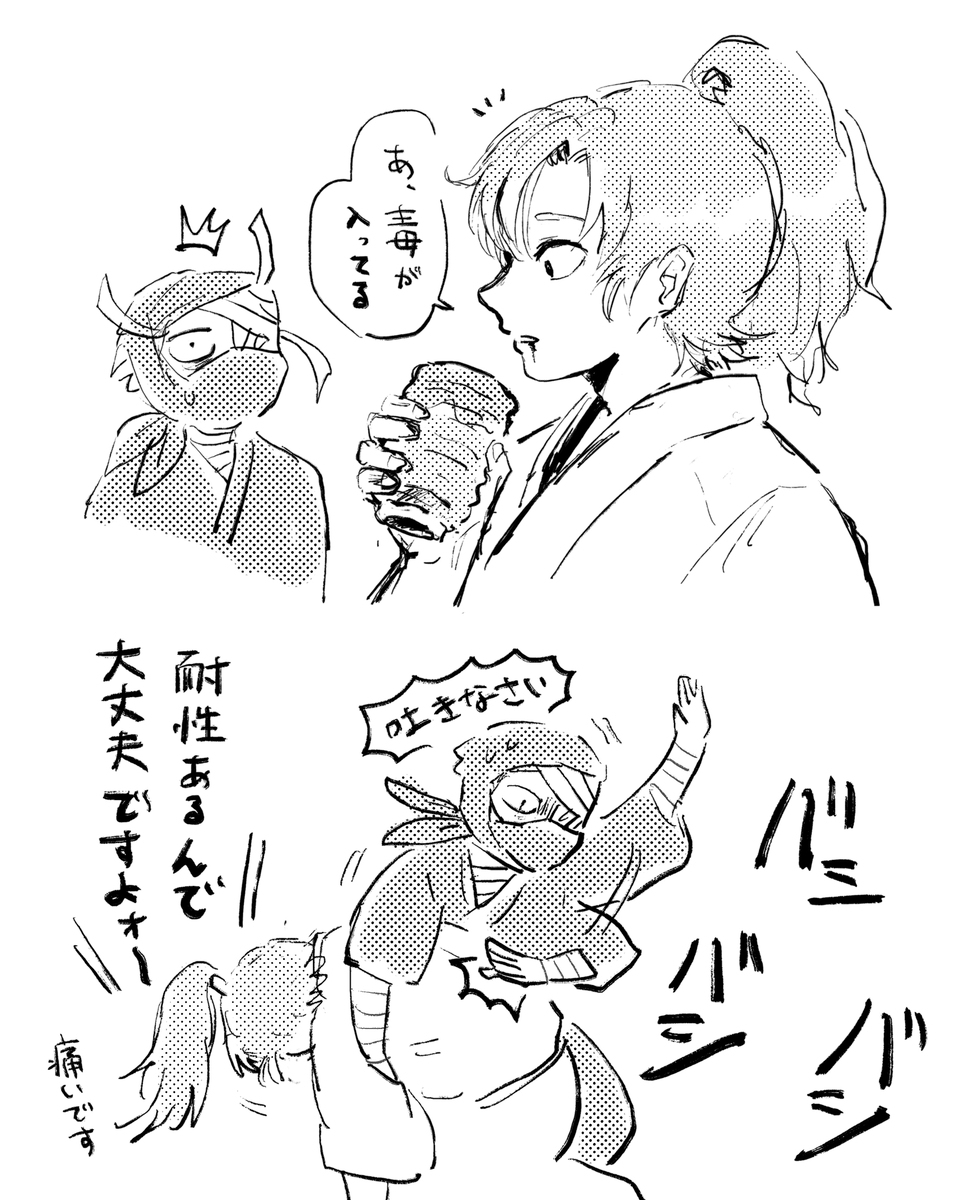 忍たまの伊作先輩にハマってしまったまとめ