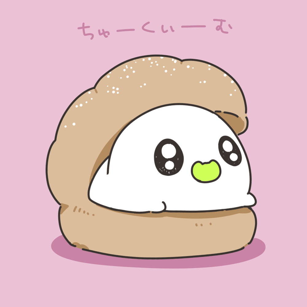 おばちぇ詰め合わせ