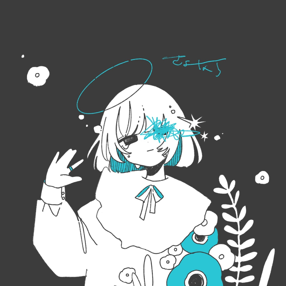 さよなら