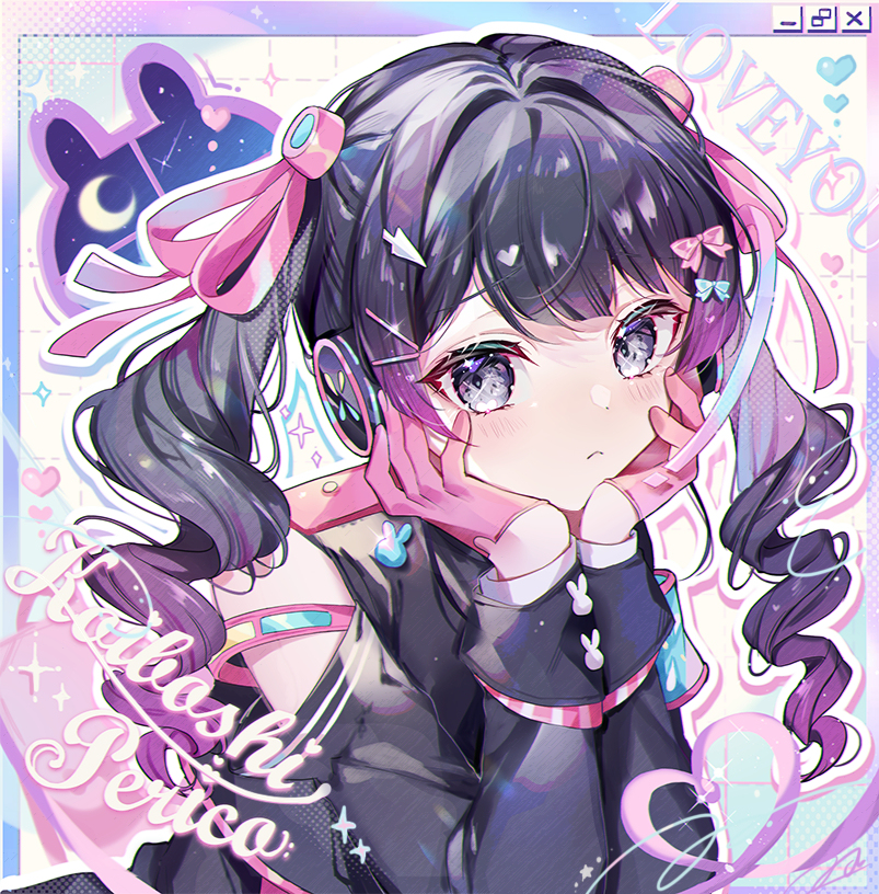 恋星ペリコ