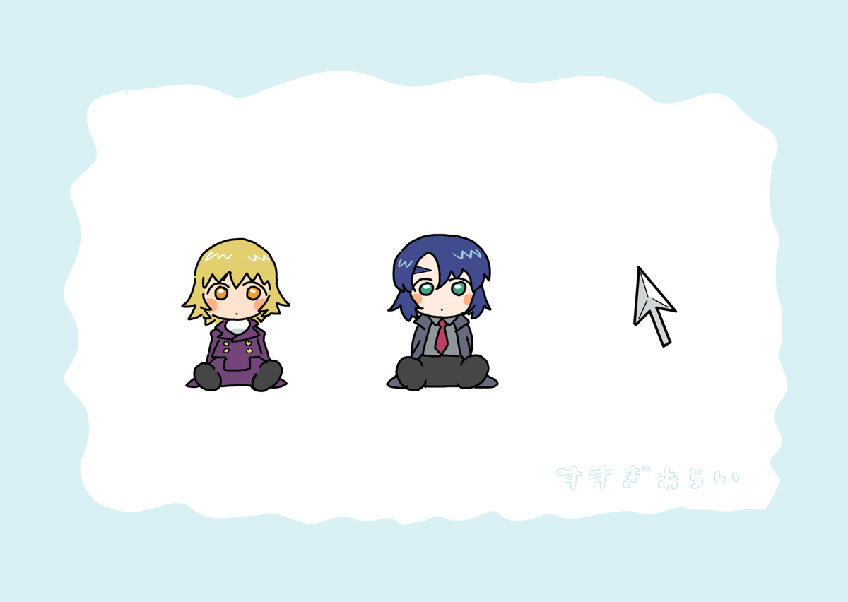 カーソル