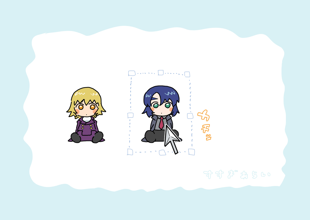 カーソル