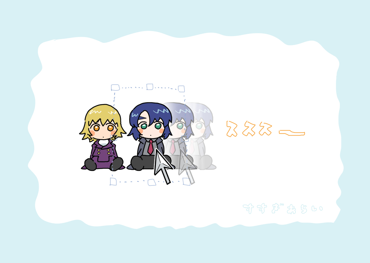 カーソル