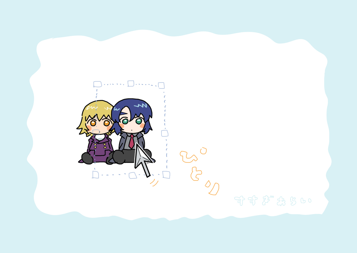 カーソル