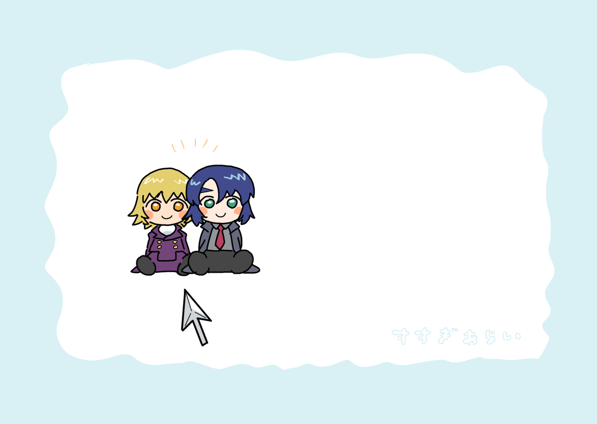 カーソル