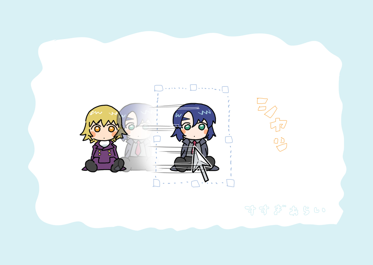 カーソル